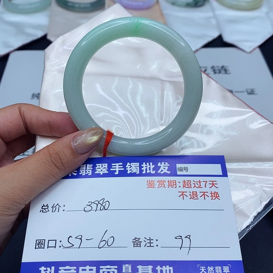 翡翠未镶嵌手镯百元手镯默认瑕疵