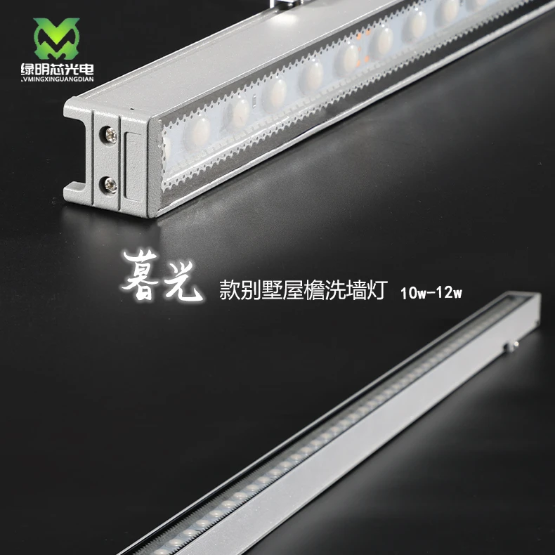 暮光玻璃透镜款室外24V低压可嵌入式别墅屋檐洗墙灯LED可调节