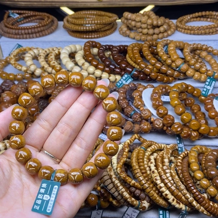 手串紫金鼠实心鬼脸11.5