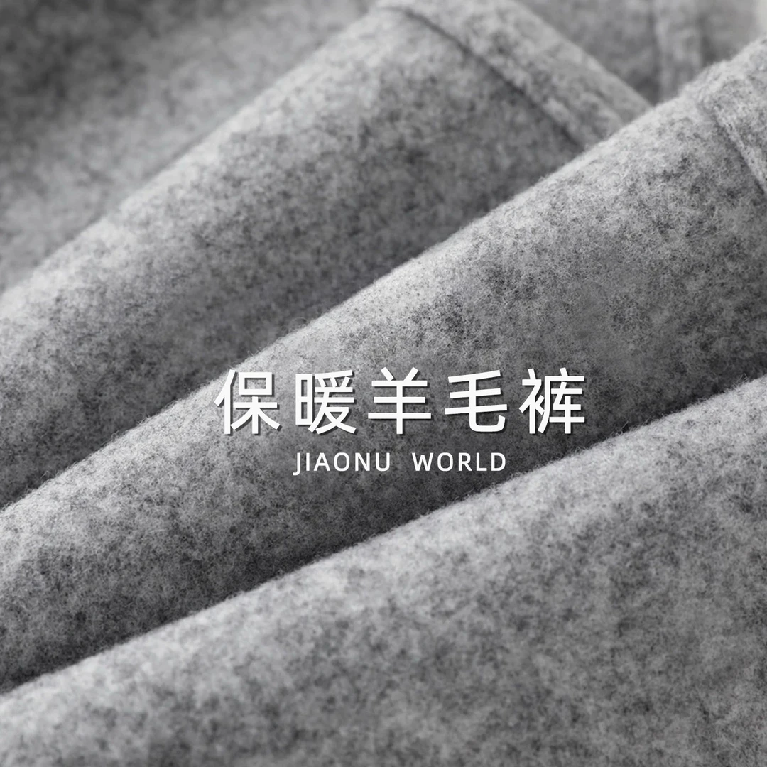 羊毛裤女2025新款阔腿裤梨形报恩裤子秋冬直筒休闲裤宽松运动卫裤