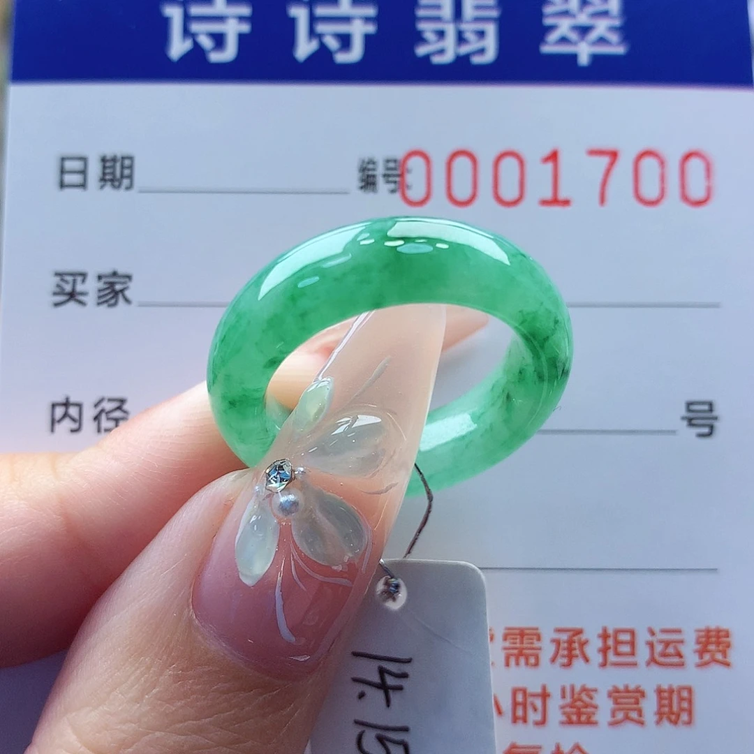 翡翠戒指未镶嵌缅甸A货