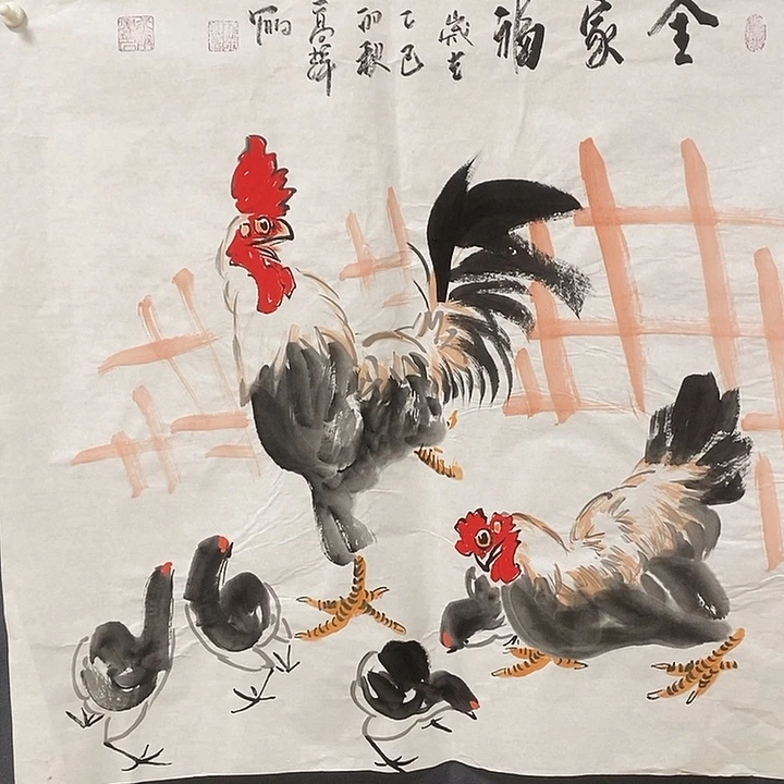 国画平价书画高辉70/70