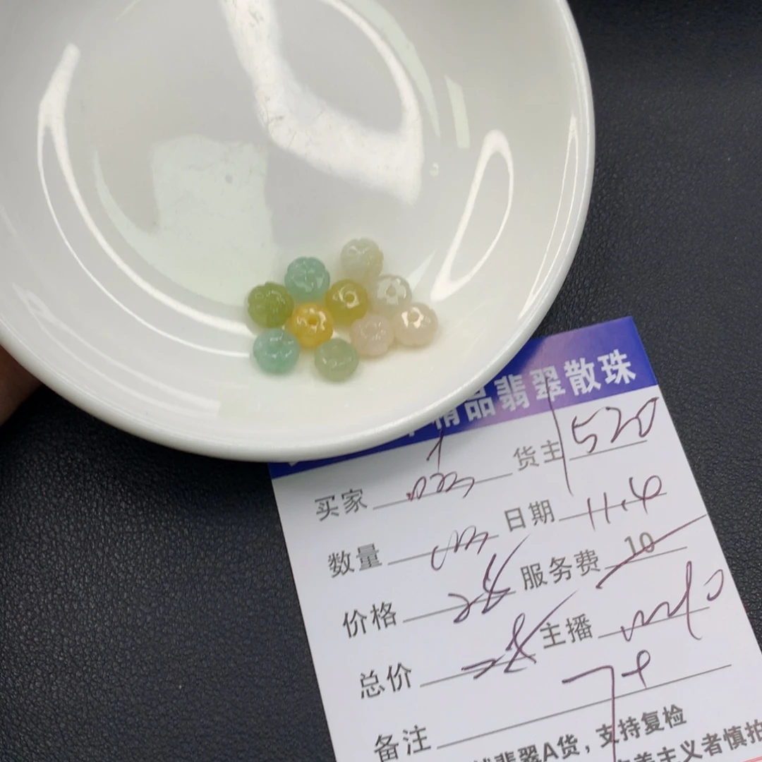 嘻***哈翡翠未镶嵌手链翡翠散珠多样性发自选