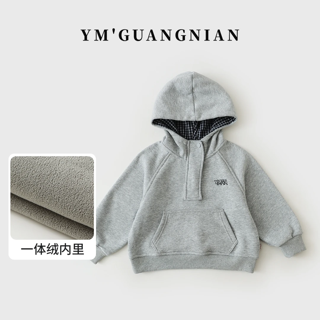 【幼棉光年】冬季男童加绒保暖百搭舒适圆领印花卫衣2201310