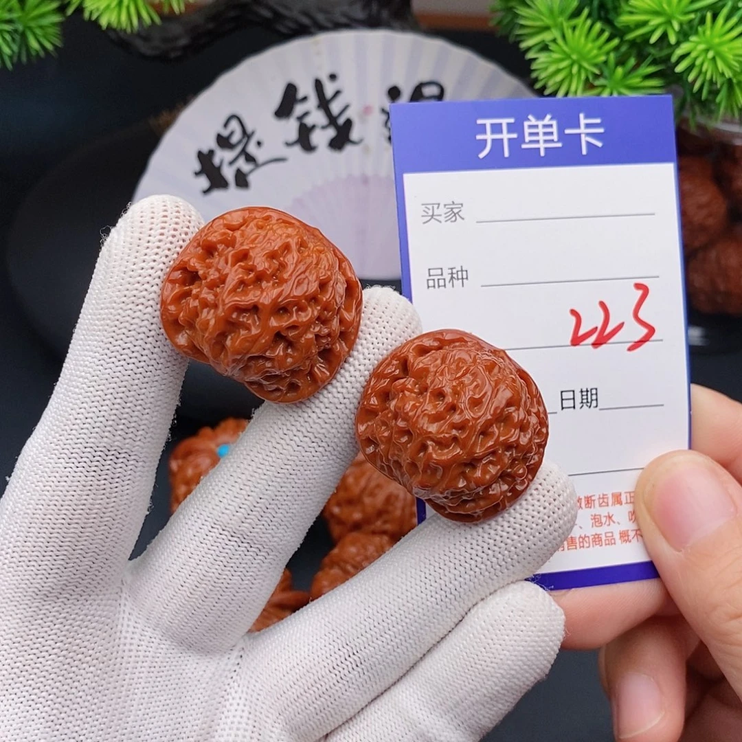 文玩核桃把件32龙眼223