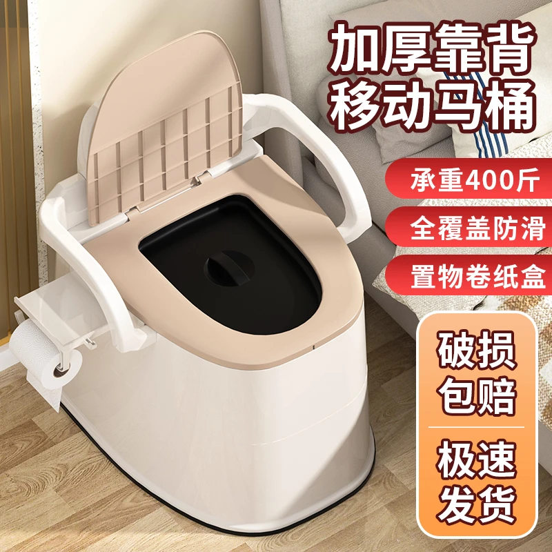 农村改厕旱孕妇移动马桶老年两用坐便器老人室内加宽蹲便器改坐便