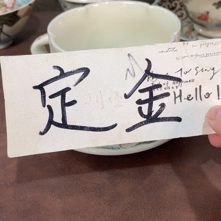 葡***萄小雅。         妍定金11.7