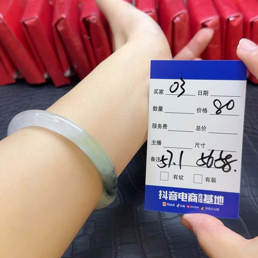 未镶嵌手镯翡翠3