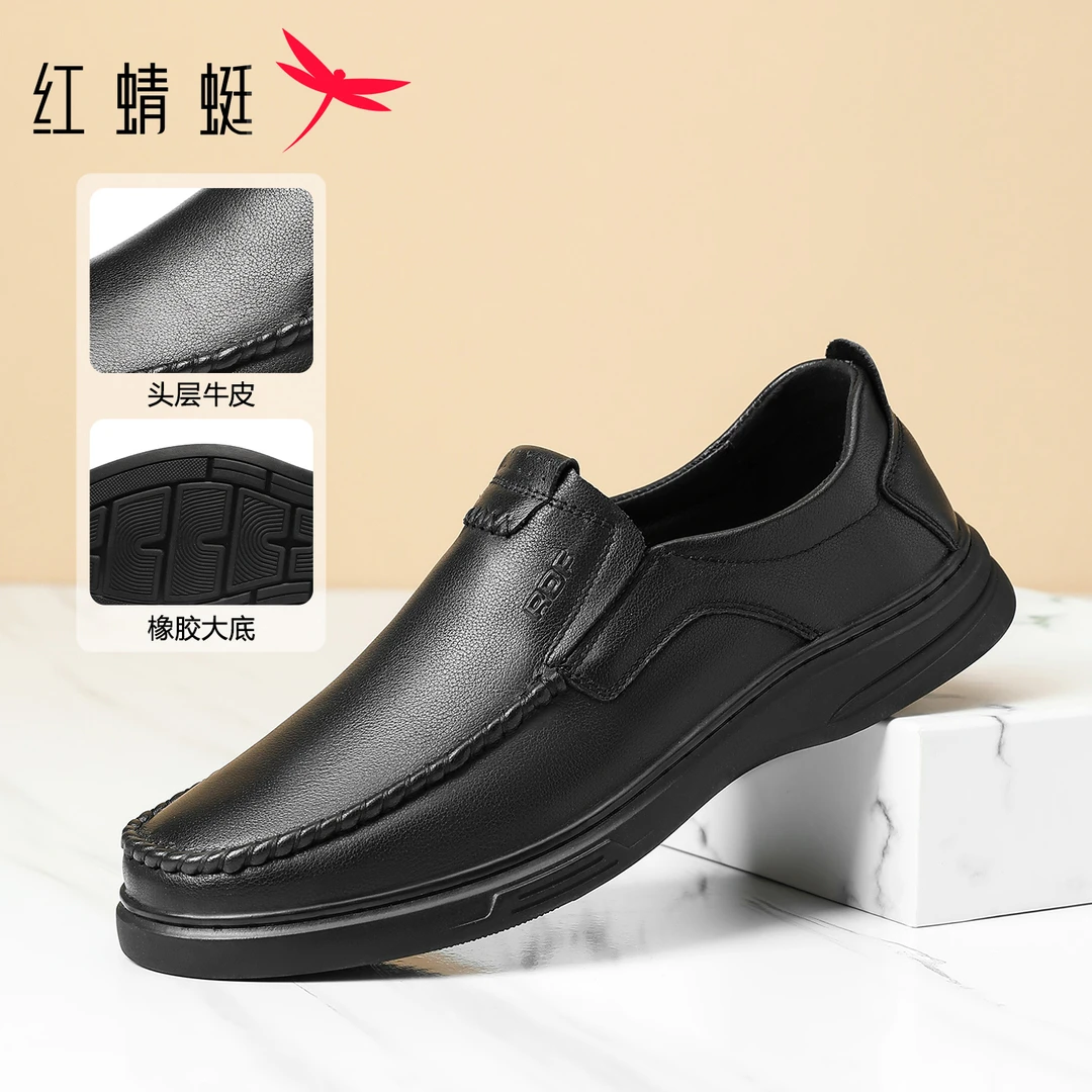 红蜻蜓牛皮休闲豆豆鞋真皮一脚蹬英伦风商务皮鞋冬季乐福厚底皮鞋