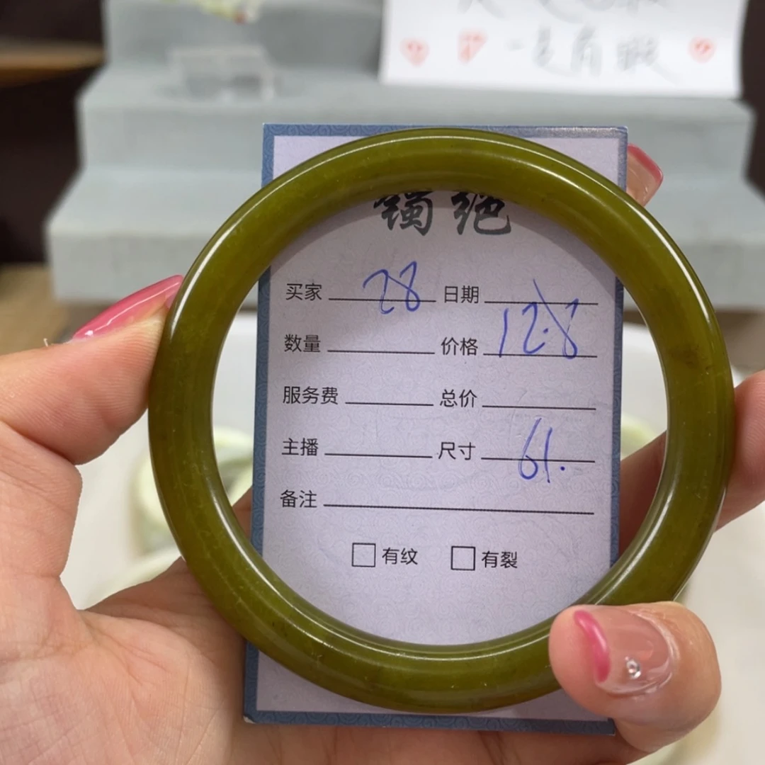 【闪购商品】蛇纹石玉未镶嵌手镯