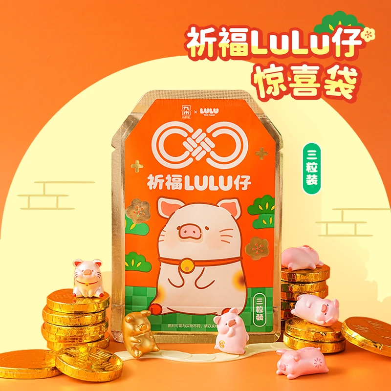 TOYZEROPLUS罐头LULU猪祈福小猪仔惊喜袋盲盒可爱摆件【代拆】