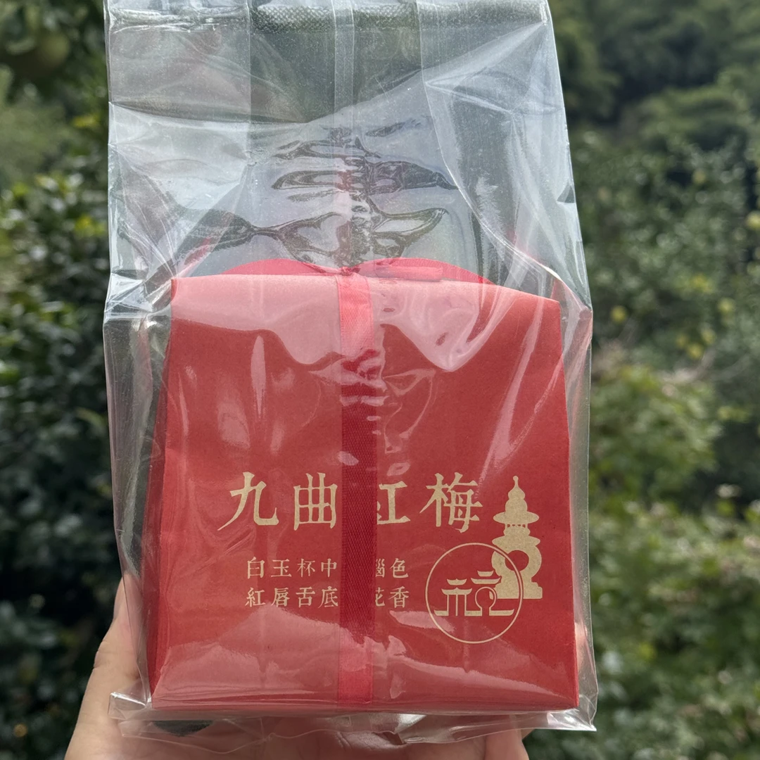 2025年杭州九曲红梅（头采老茶树群体种发酵而成的红茶）新茶250g