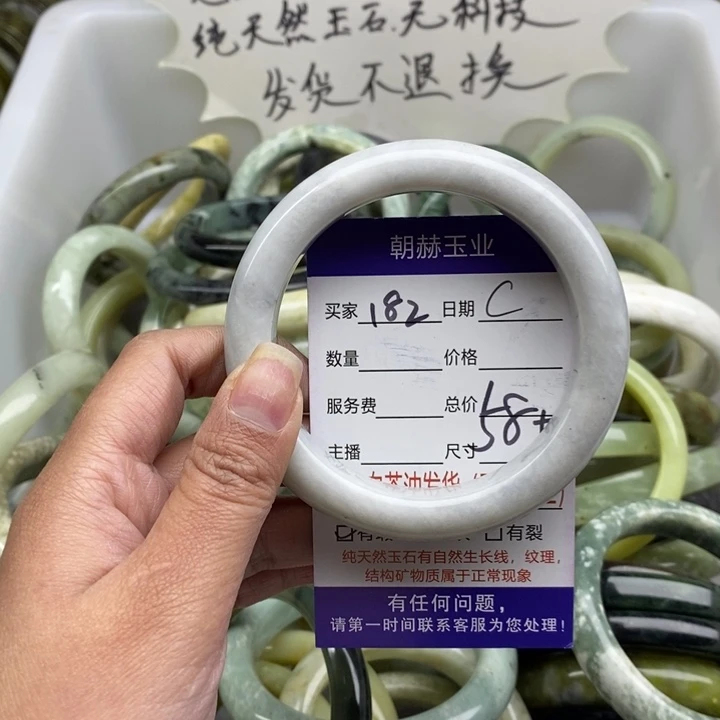 蛇纹石玉未镶嵌手镯