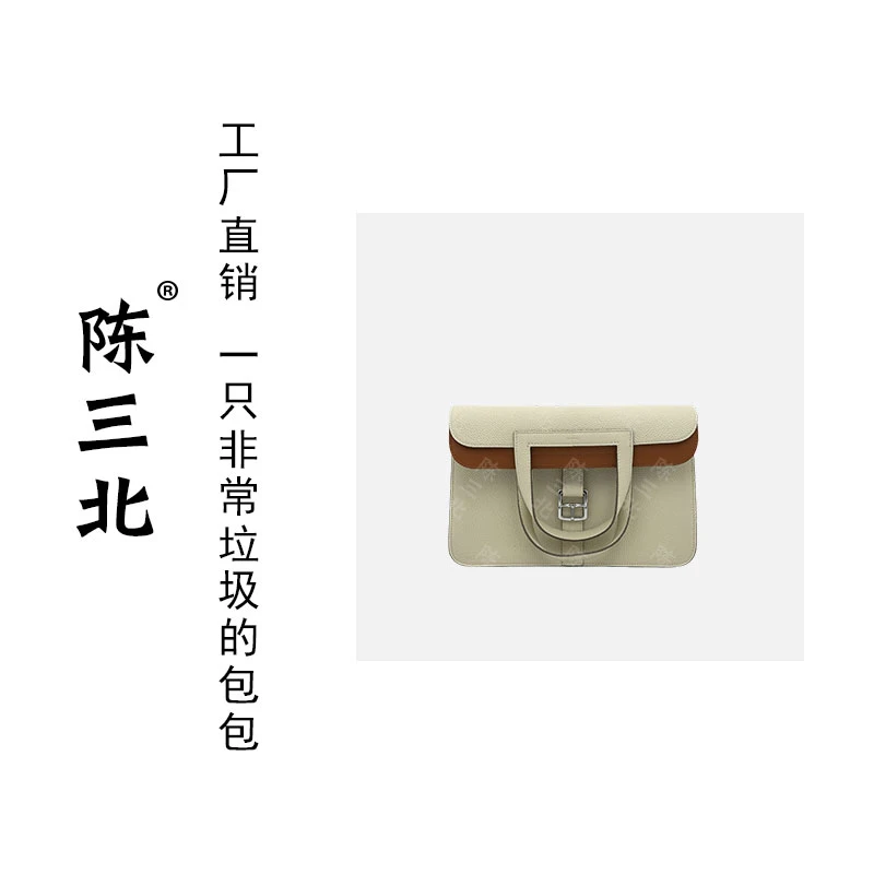 YF353【哈赞】奶昔白内棕 大号 TOGO 新款高级感斜挎百搭女包