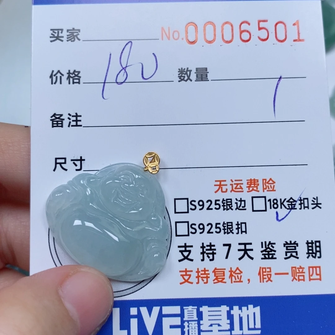 翡翠未镶嵌颈饰天然缅甸翡翠