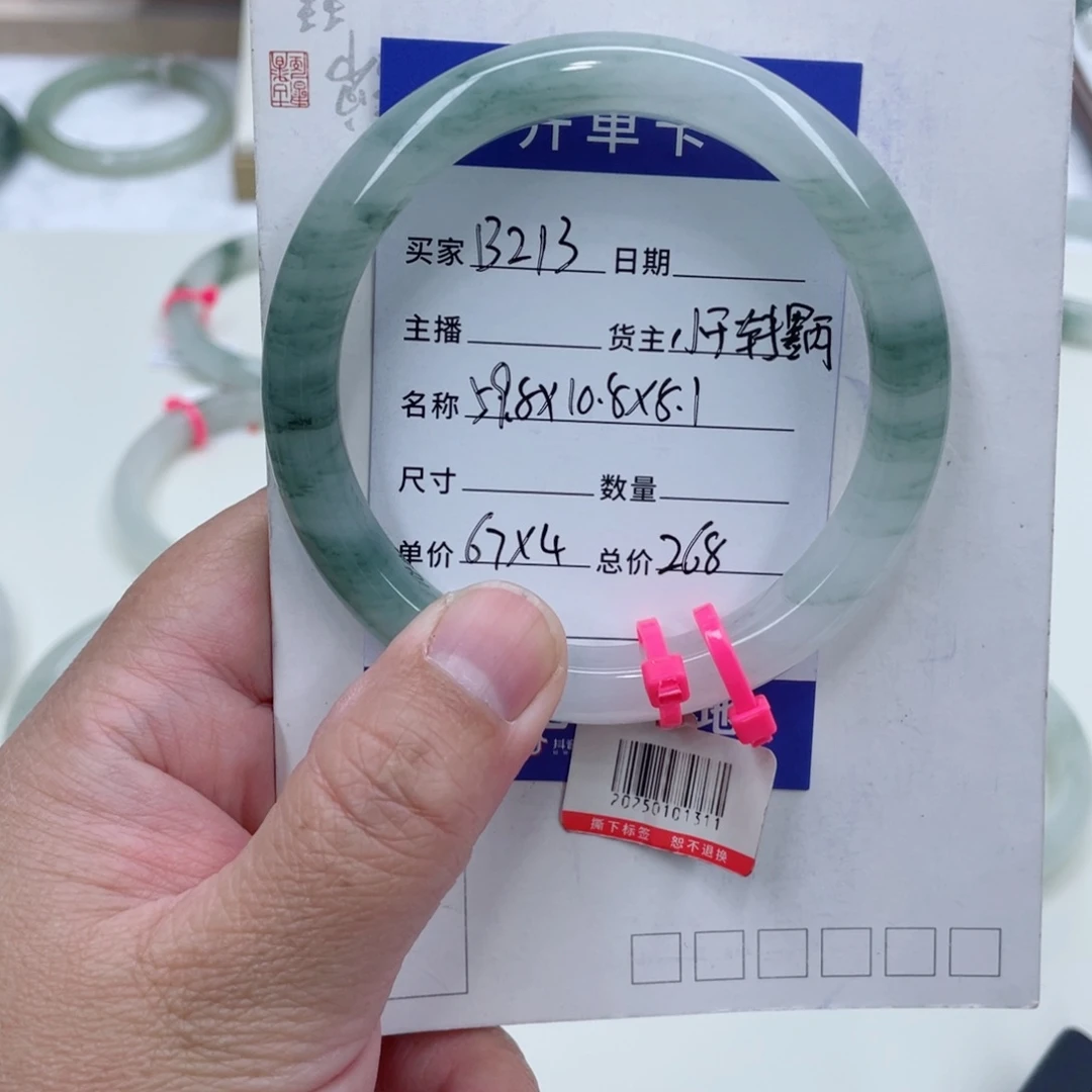 未镶嵌手镯石英质玉（金丝玉）
