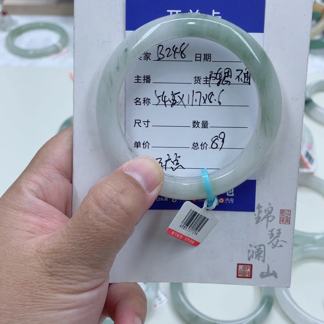 石英质玉（金丝玉）未镶嵌手镯