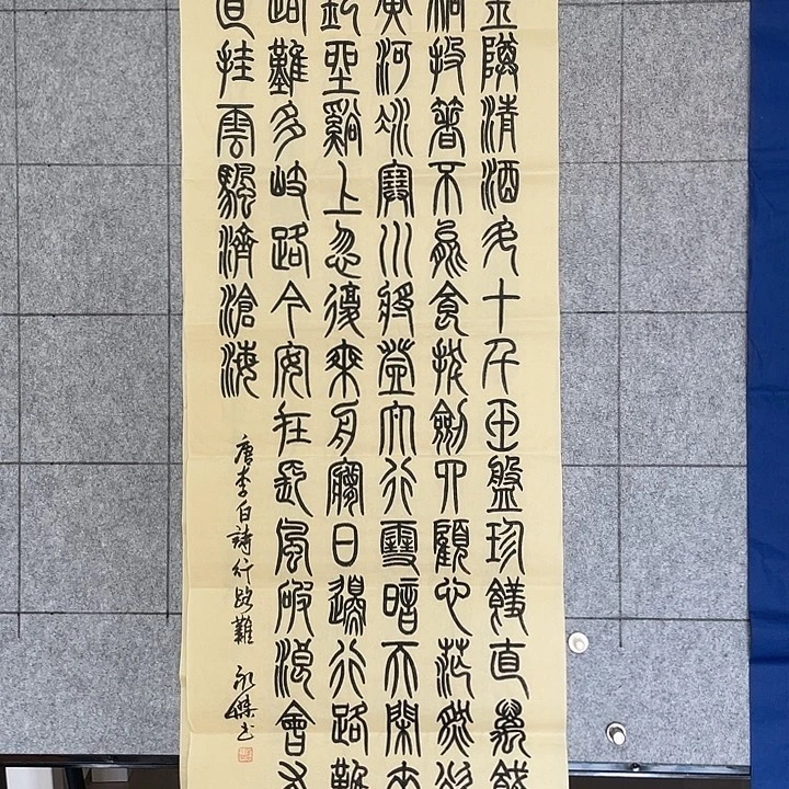 书法：：：：：：：：：：：：：：：：：