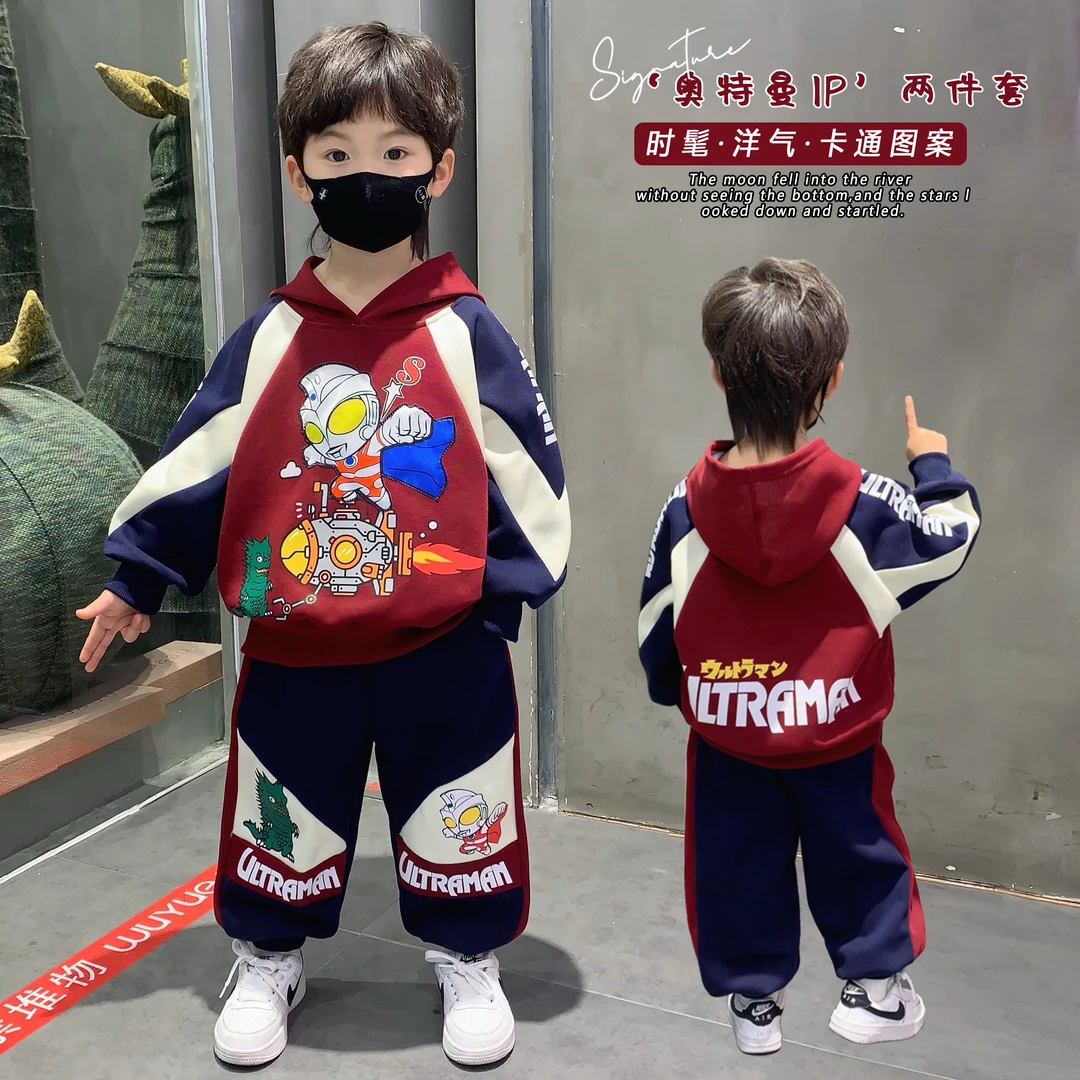 男童秋装2025新款奥特曼衣服儿童套装春秋款宝宝连帽卫衣韩范童装