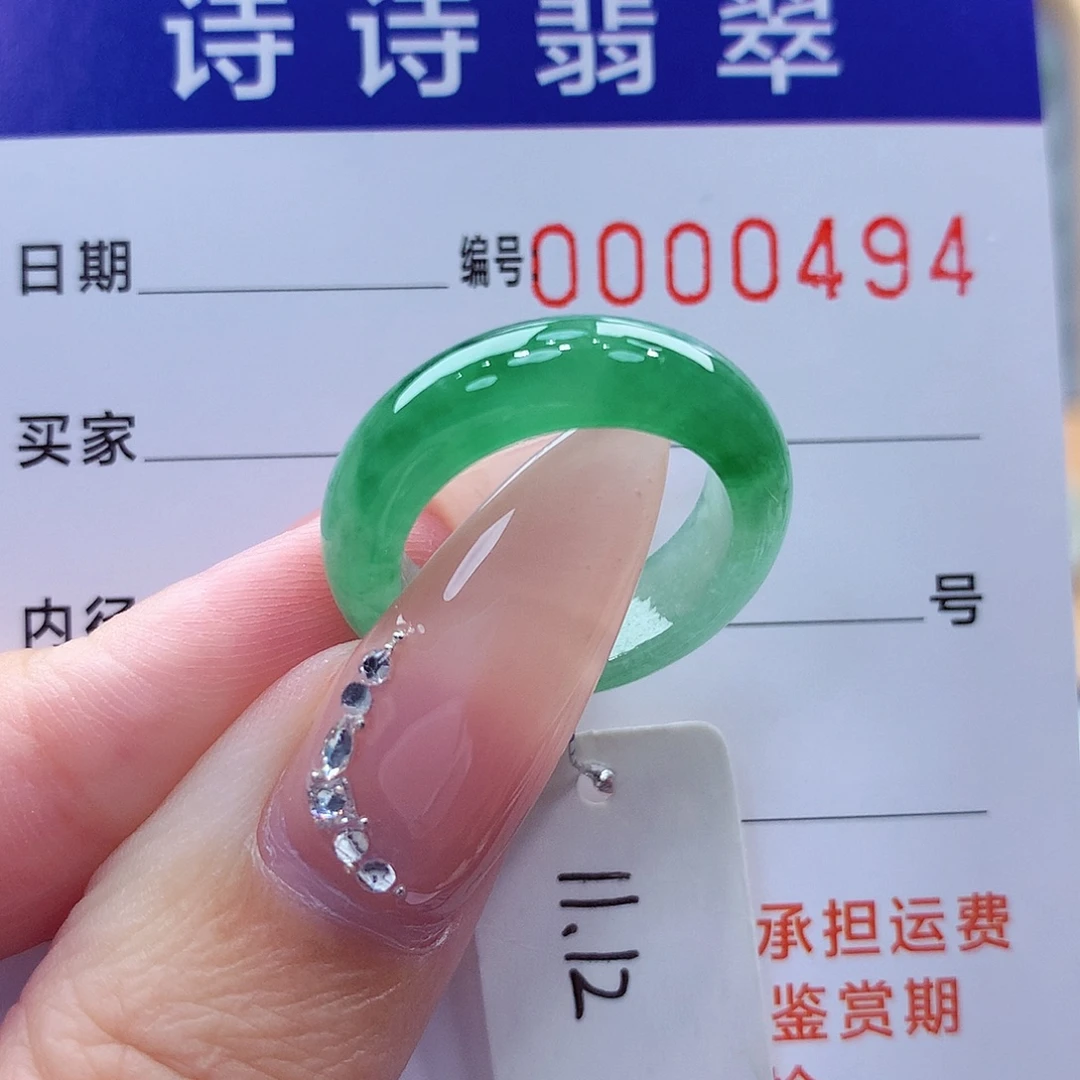 爱***子翡翠未镶嵌戒指缅甸A货