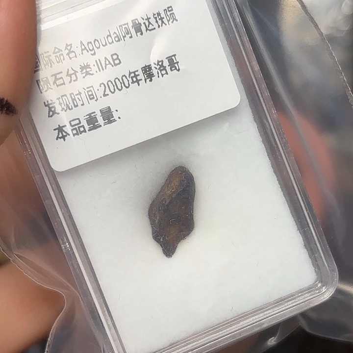 石***工花岗石铁合金星星