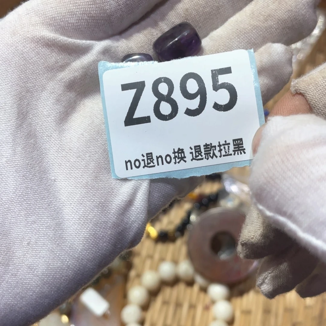 可***咸瓷片火爆热卖火爆热卖