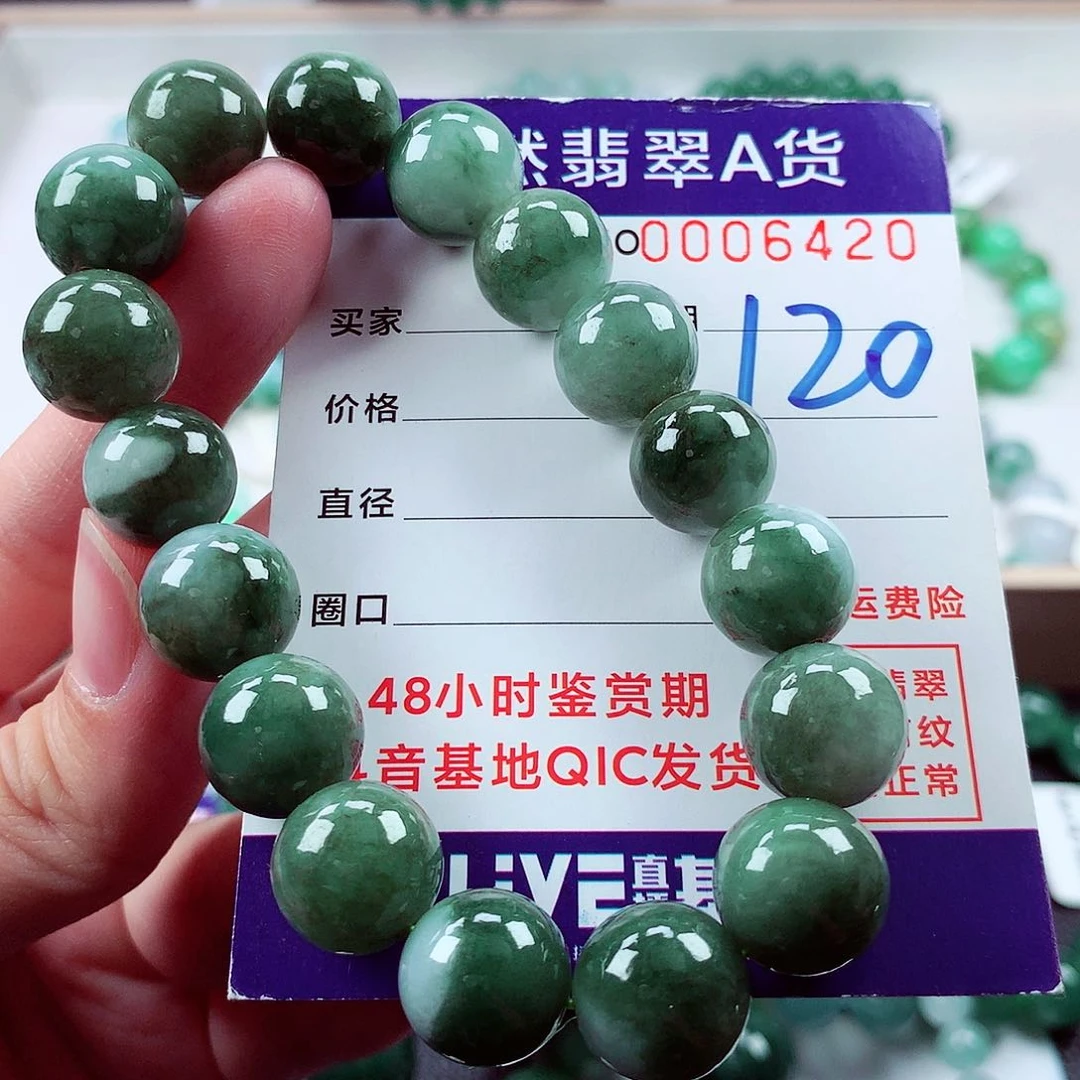 毛衣链未镶嵌翡翠