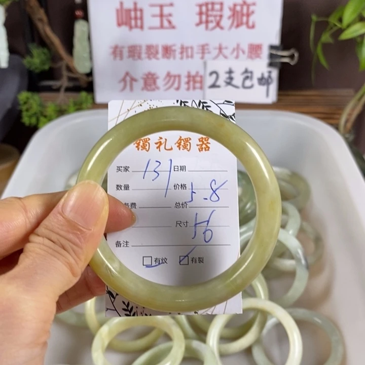未镶嵌蛇纹石玉手镯
