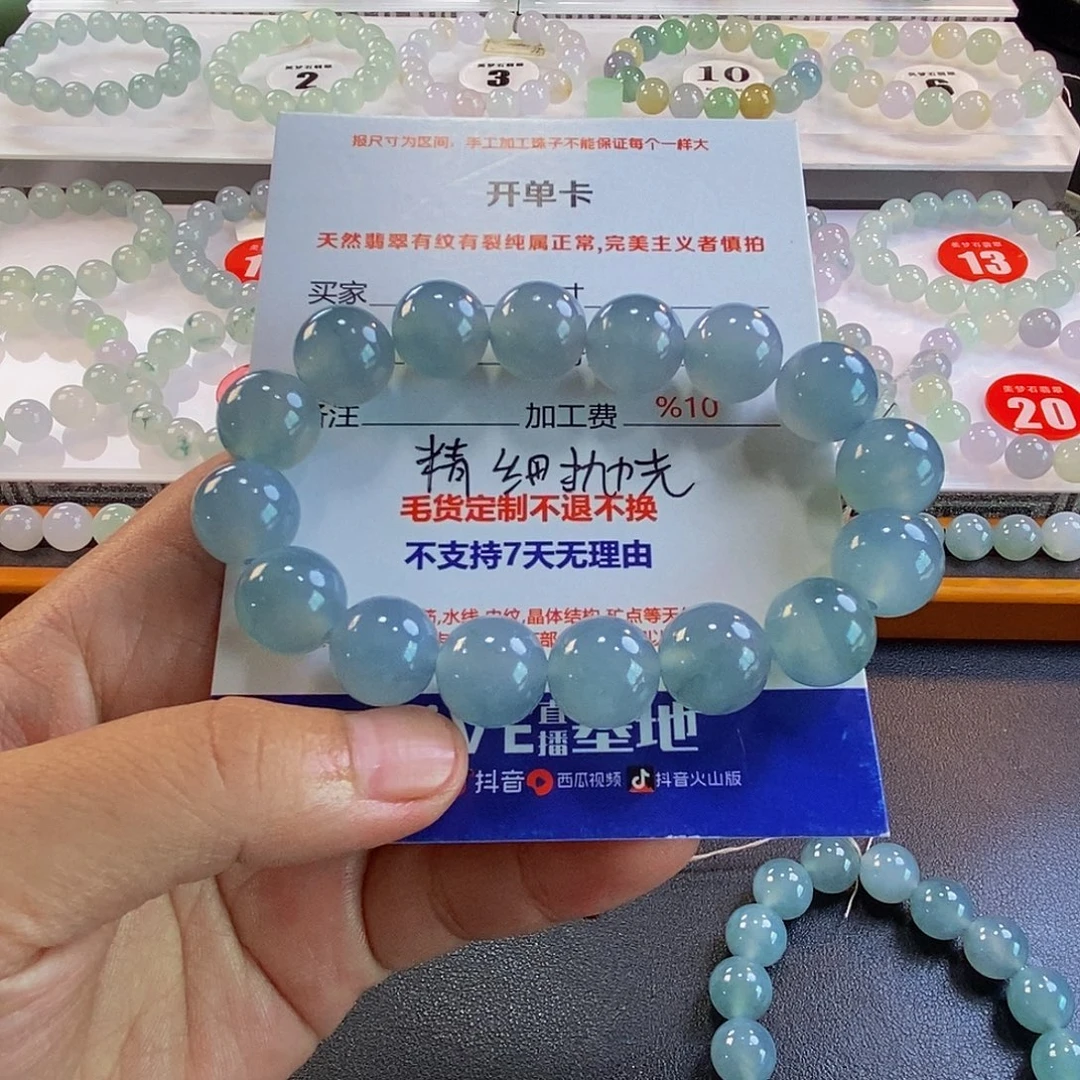 华***）未镶嵌定制翡翠翡翠