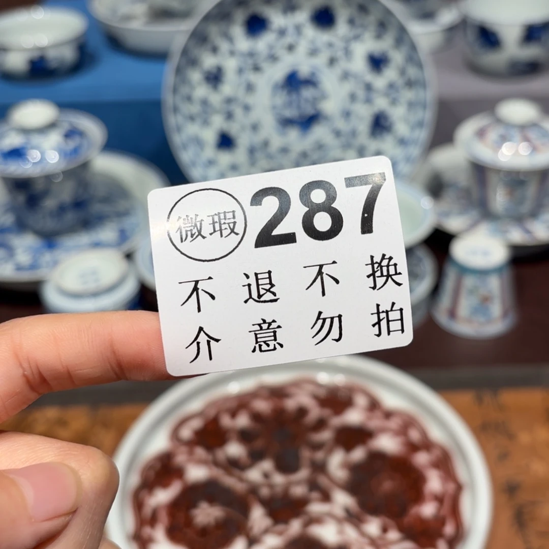 瓷片景德镇纯手工手绘