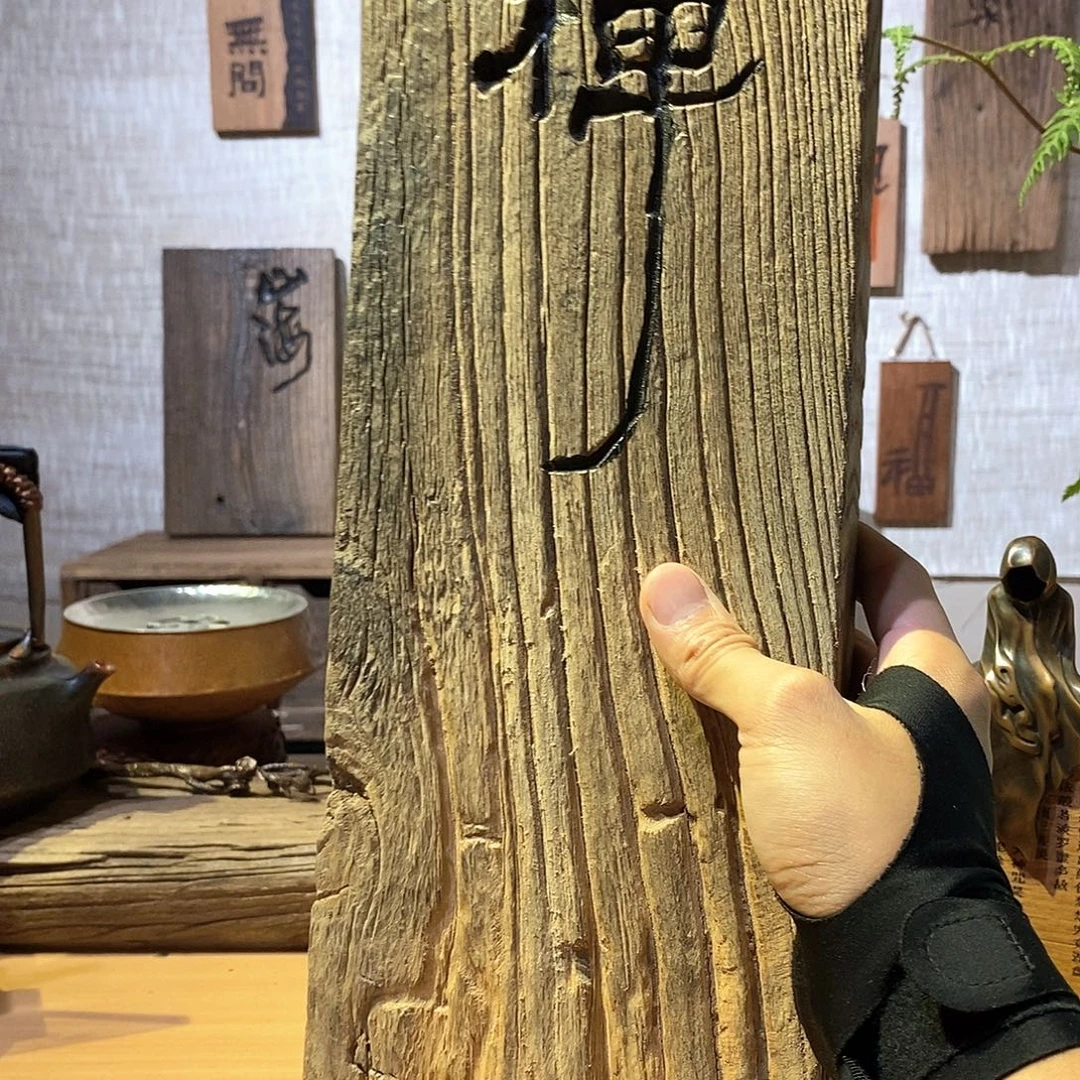 墨***好茶具茶室茶台闪购福利