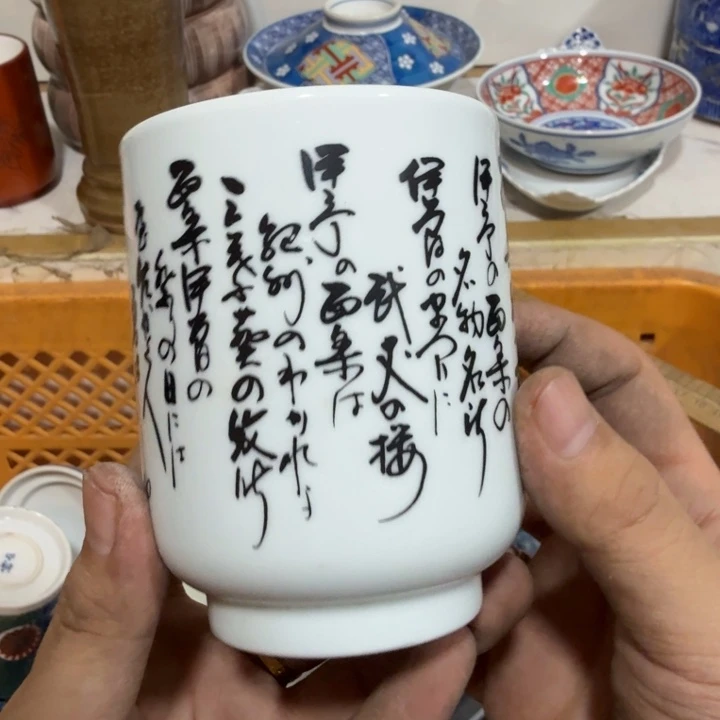 陶瓷推荐第二名20包邮