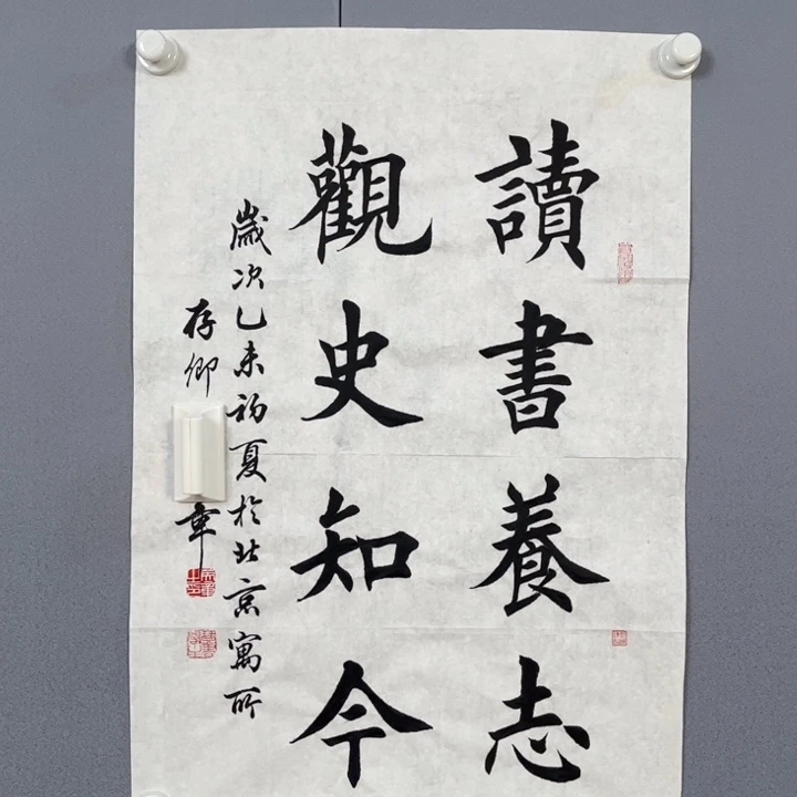 年画作品专拍链接