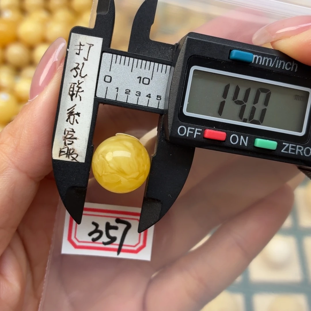土***饭裸石蜜蜡未镶嵌蜜蜡