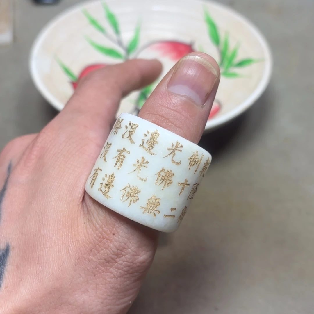这个物件很老气啊