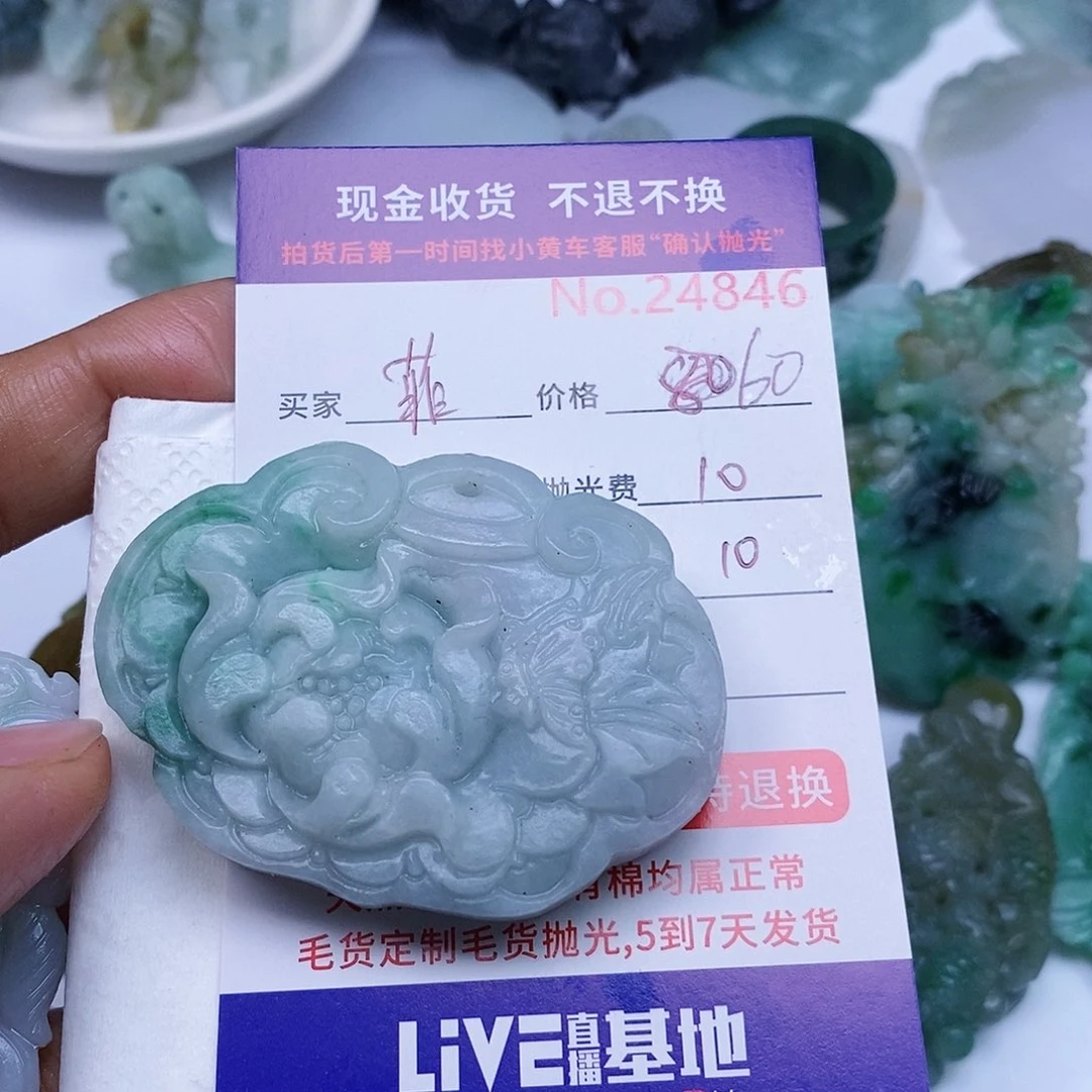 定制翡翠未镶嵌菲**饰