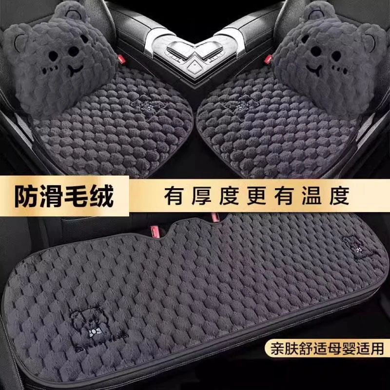 汽车坐垫冬季毛绒本田10代雅阁新款三人座全新男防滑女士车垫竞瑞