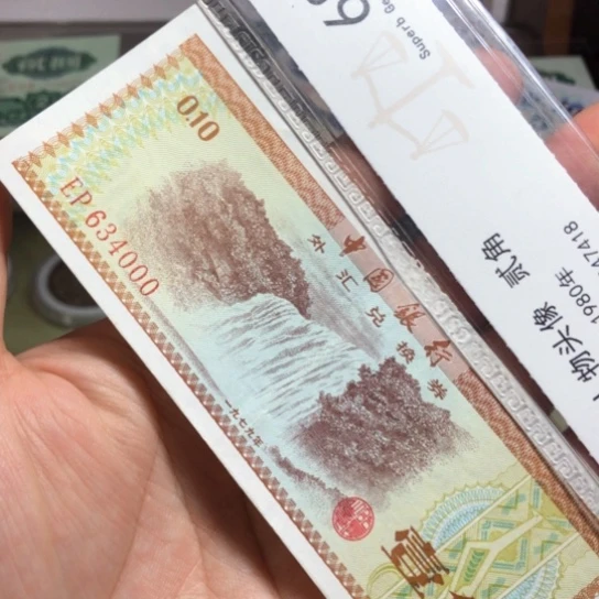 红*105.111111111111111111