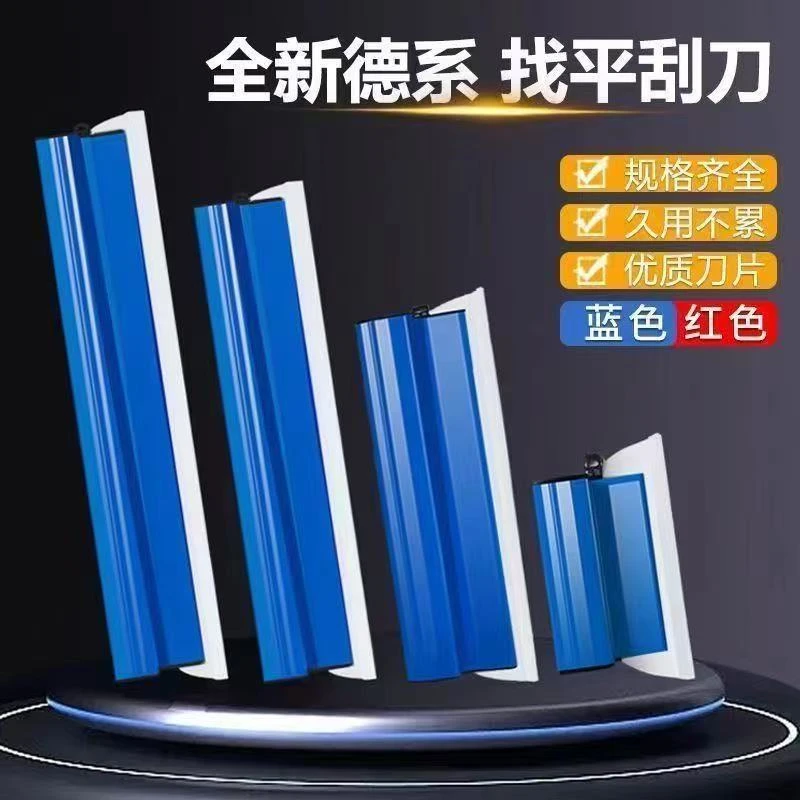 不锈钢刮刀刮腻子灰刀找平工具刮墙抹灰神器刮大白刮板收光批灰刀