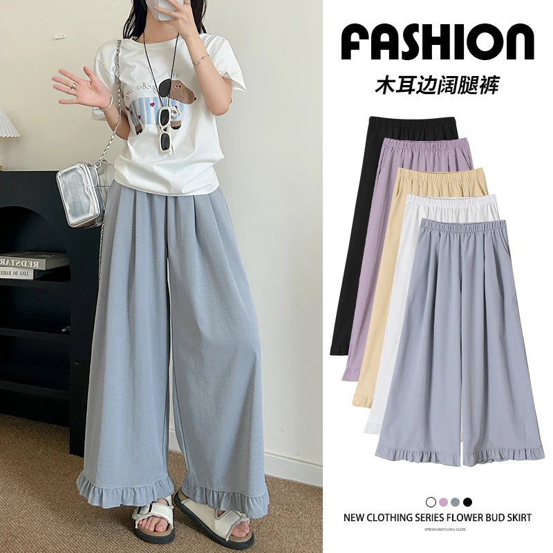 韩系木耳边阔腿裤小个子夏季薄款直筒百搭高腰宽松垂感休闲裤花边