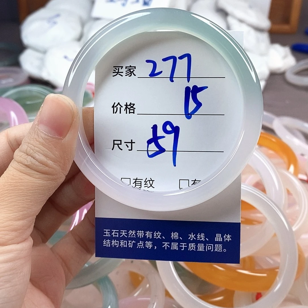 手镯玛瑙/玉髓未镶嵌277