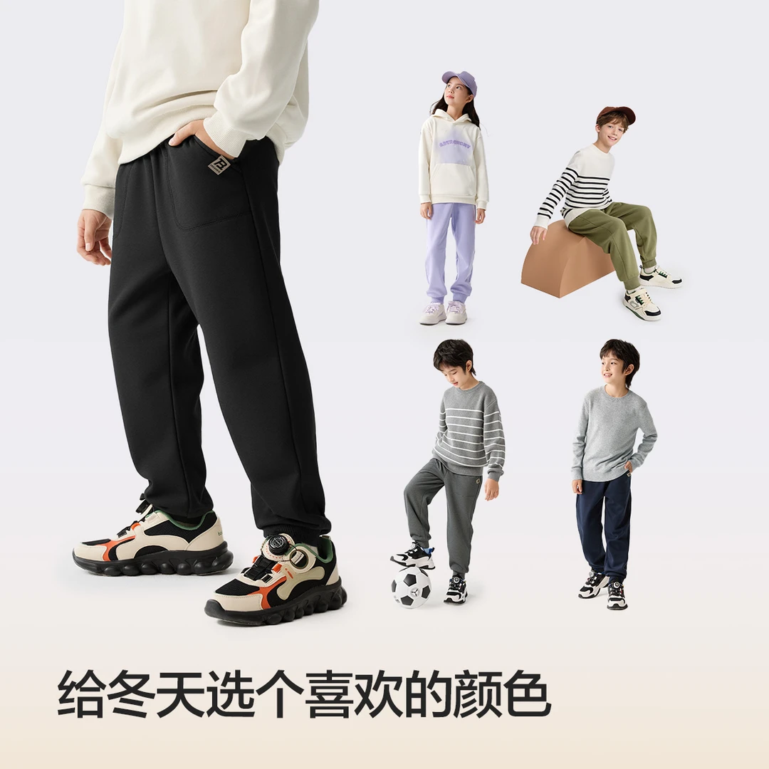【balaOne】巴拉巴拉儿童保暖长裤2025冬季男女童裤子运动休闲裤