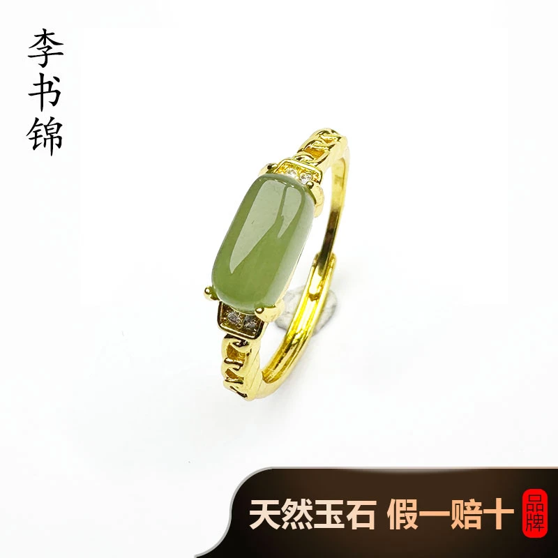 李书锦保真和田玉方面戒指 BT A0920 66号 【拍一发一】多样性发货