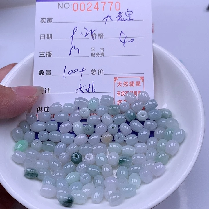 大***宝翡翠未镶嵌手链翡翠