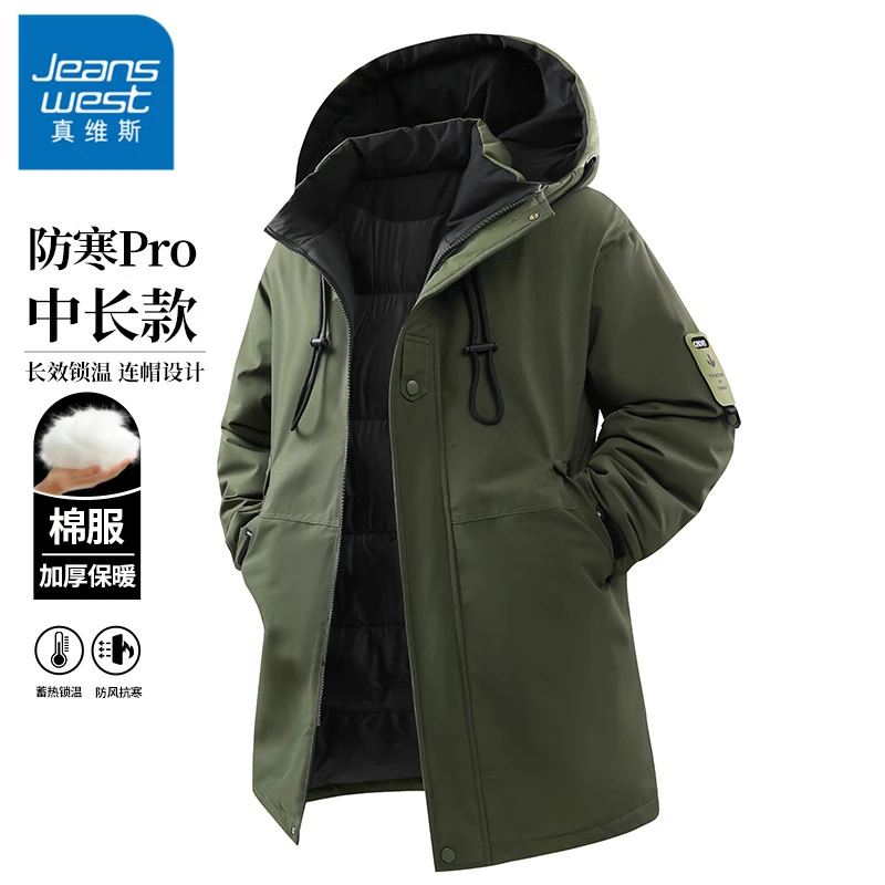 真维斯冬季新品军绿色棉服外套男中长款加厚保暖防风宽松冬装棉衣