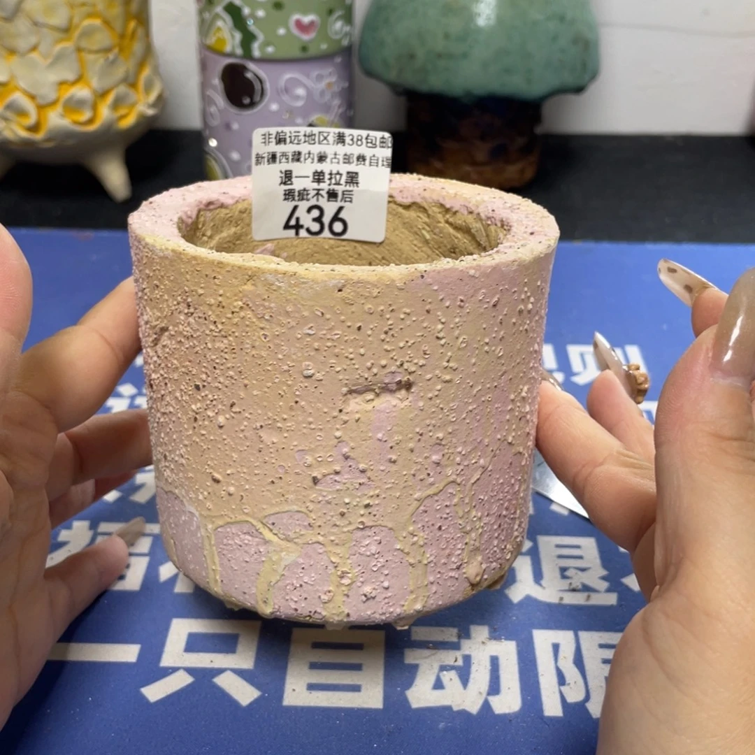 特价微瑕疵不退不换哦436