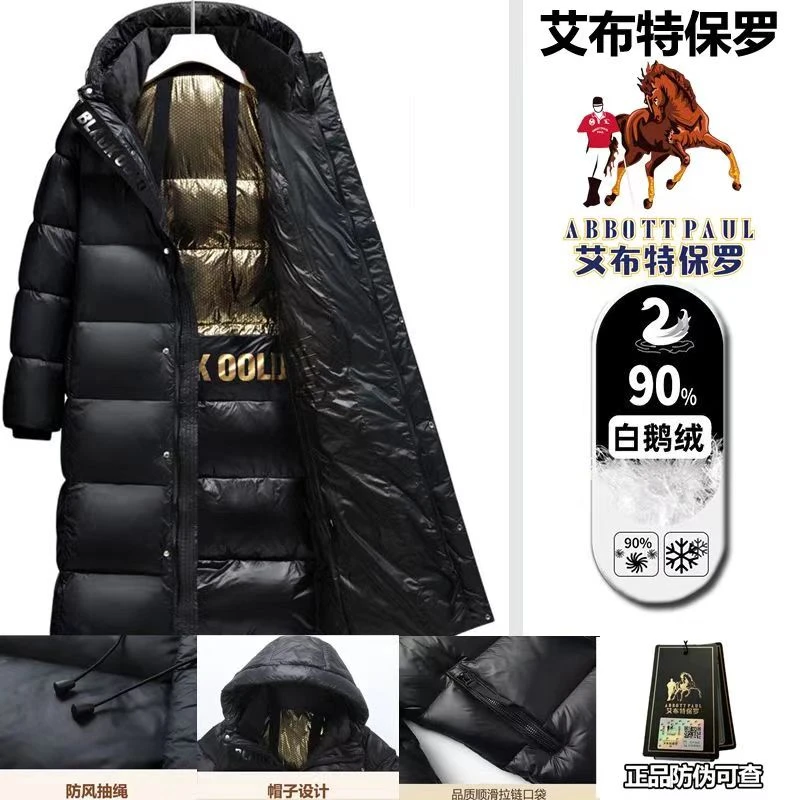 黑金鹅绒情侣款八格过膝零下40度超厚极寒短款大码宽松防风外套潮