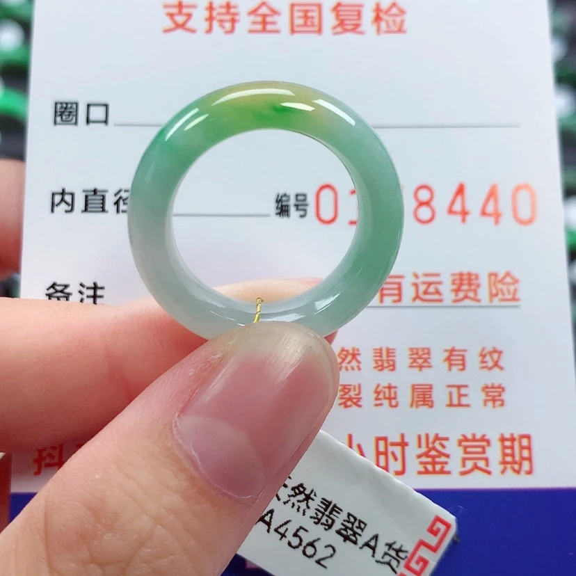 【闪购商品】未镶嵌戒指翡翠16号