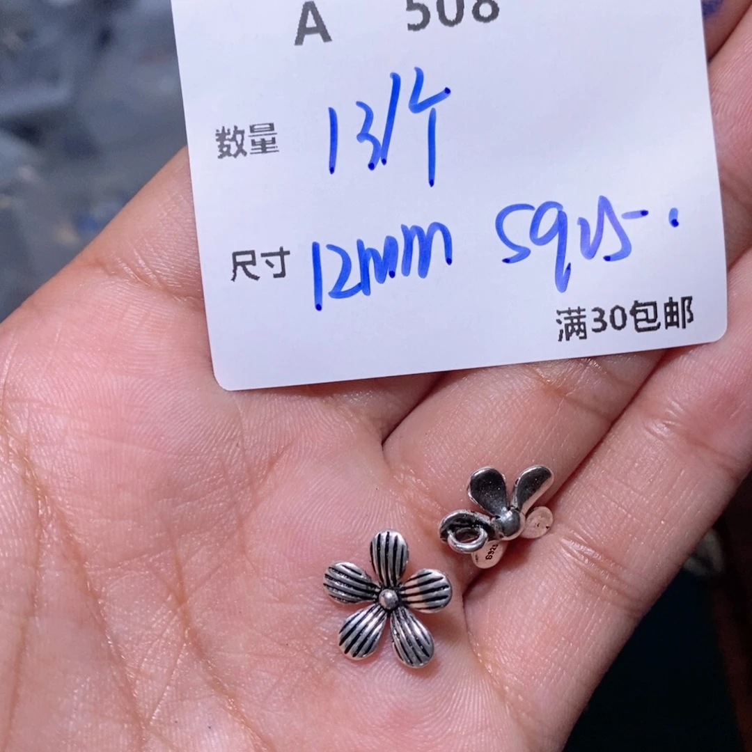 水晶珠宝半成品银S925镶嵌A508