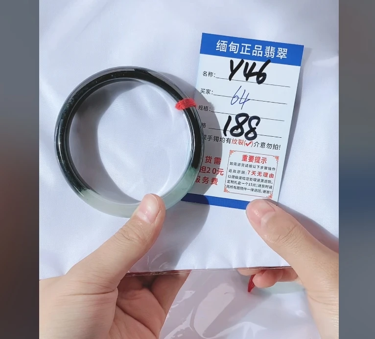 Y46【正品 缅甸翡翠】实物以直播间为准微色差